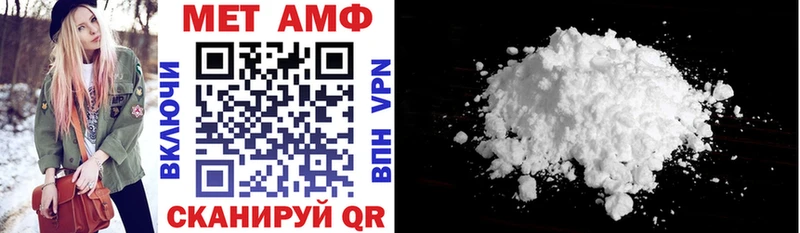 АМФЕТАМИН 97%  где продают   Бронницы 