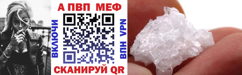 MEGA рабочий сайт  как найти   Бронницы  даркнет наркотические препараты  APVP крисы CK 