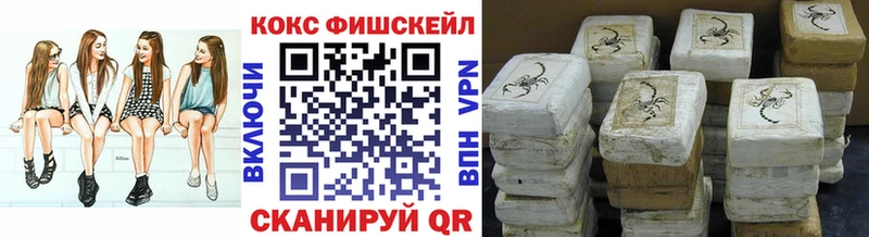 Кокаин Эквадор  OMG как войти  Бронницы 