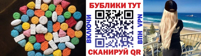Ecstasy круглые  наркотики  Бронницы 