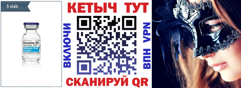 Кетамин VHQ  ОМГ ОМГ зеркало  Бронницы  где продают  