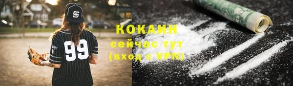 МДМА Бугульма