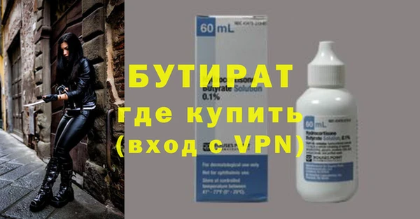 бутик Богданович
