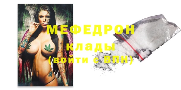 МДМА Бугульма