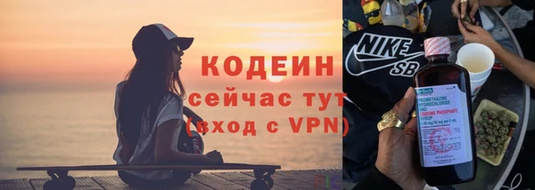 МДМА Бугульма