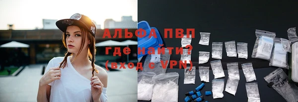 сатива Апатиты