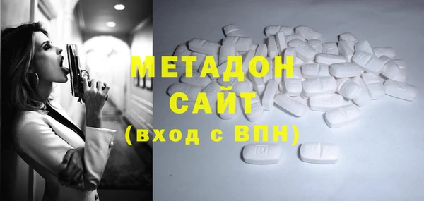 ПСИЛОЦИБИНОВЫЕ ГРИБЫ Богородск