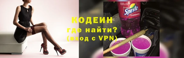 МДМА Бугульма