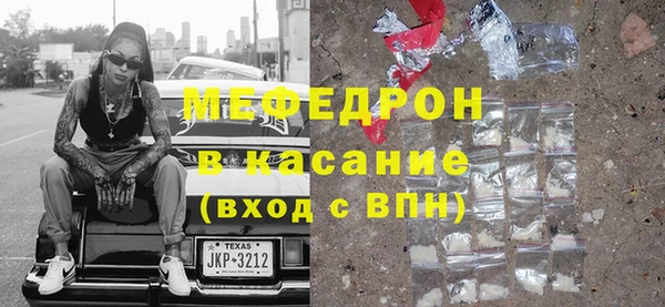 МДМА Бугульма