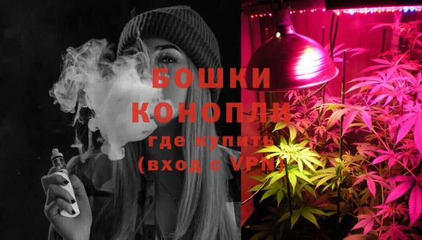 МДМА Бугульма