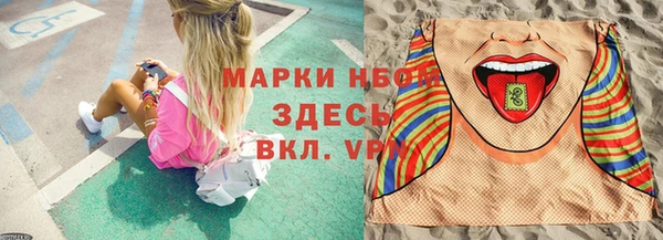МДМА Бугульма