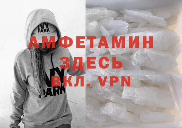 МДМА Бугульма