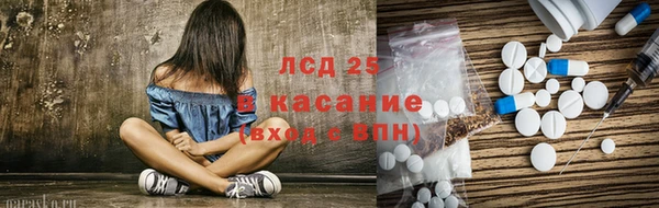 ПСИЛОЦИБИНОВЫЕ ГРИБЫ Богородск