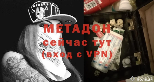 МДМА Бугульма