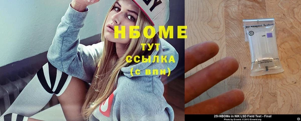 МДМА Бугульма