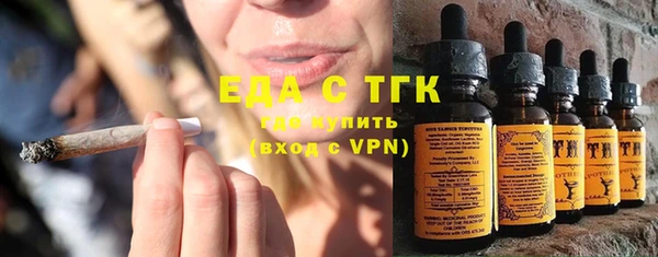 ПСИЛОЦИБИНОВЫЕ ГРИБЫ Богородск