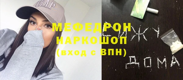 МДМА Бугульма