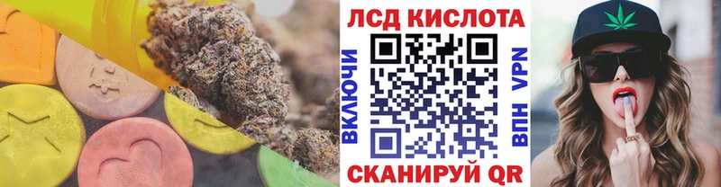 ЛСД экстази ecstasy  мега сайт  Бронницы 