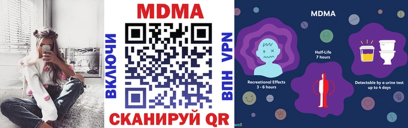 хочу наркоту  Бронницы  MDMA молли 