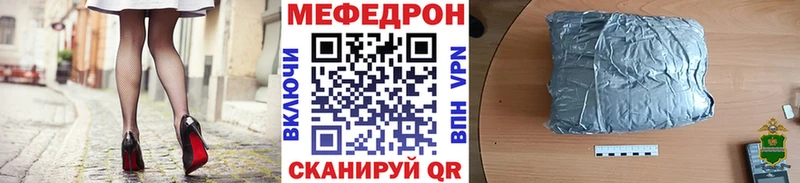 МЯУ-МЯУ VHQ  Бронницы 