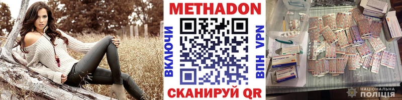 МЕТАДОН VHQ  нарко площадка формула  Бронницы 