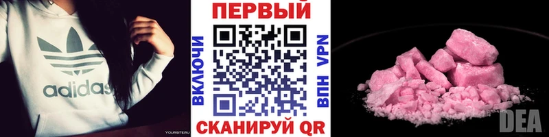 МЕТАМФЕТАМИН витя  Бронницы 