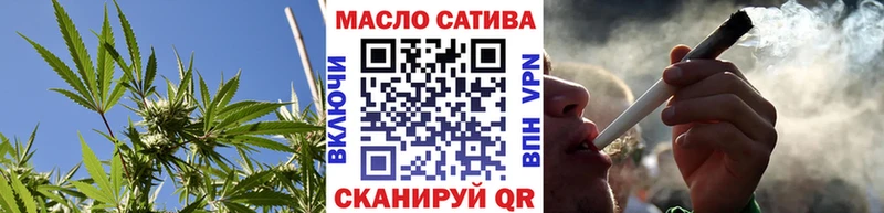 Дистиллят ТГК THC oil  Бронницы 
